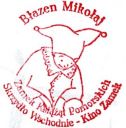 Nazwa pliku=CIKiT_Szczecin_07.jpg
Wielkość pliku=21KiB
Rozmiar=327x332
Data dodania= 14, Czerwiec 2023 CIKiT_Szczecin_07.jpg