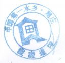 Nazwa pliku=Zhouzhuang04.jpg
Wielkość pliku=24KiB
Rozmiar=435x421
Data dodania= 09, Październik 2013 Zhouzhuang04.jpg