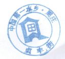 Nazwa pliku=Zhouzhuang05.jpg
Wielkość pliku=25KiB
Rozmiar=465x427
Data dodania= 09, Październik 2013 Zhouzhuang05.jpg
