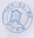 Nazwa pliku=Zhouzhuang07.jpg
Wielkość pliku=21KiB
Rozmiar=416x461
Data dodania= 09, Październik 2013 Zhouzhuang07.jpg