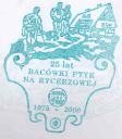 Nazwa pliku=rycerzowa3.jpg
Wielkość pliku=46KiB
Rozmiar=504x576
Data dodania= 08, Styczeń 2012 rycerzowa3.jpg