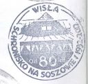 soszow03.jpg